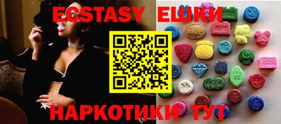 spice Камышлов