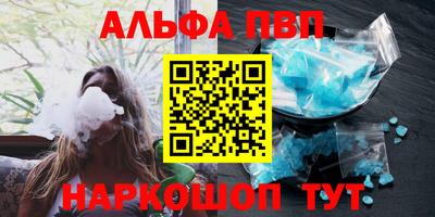MESCALINE Кандалакша