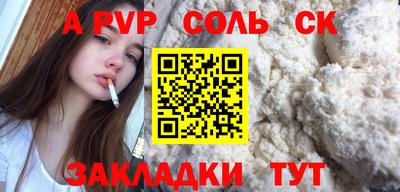 скорость Канаш