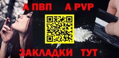 spice Камышлов