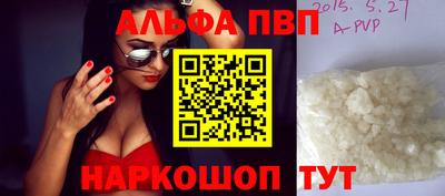 MESCALINE Кандалакша