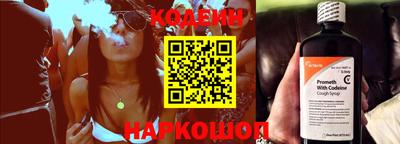 скорость Канаш