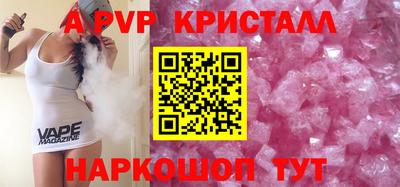 MESCALINE Кандалакша