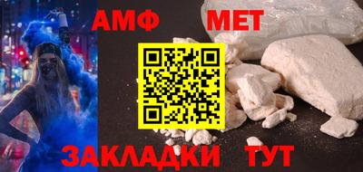 spice Камышлов