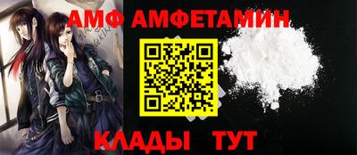 MESCALINE Кандалакша