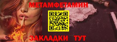 MESCALINE Кандалакша