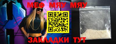 spice Камышлов