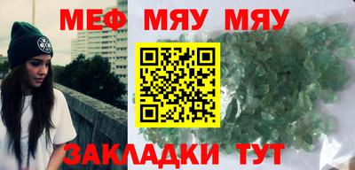 метадон Балахна