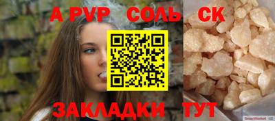 героин Коммунар