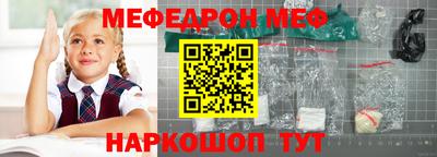 метадон Балашиха