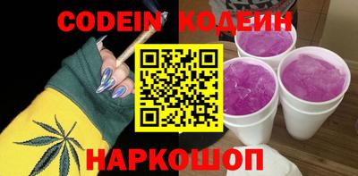 spice Камышлов