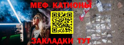 spice Камышлов