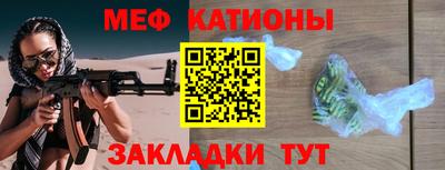 spice Камышлов