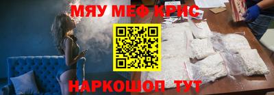 spice Камышлов