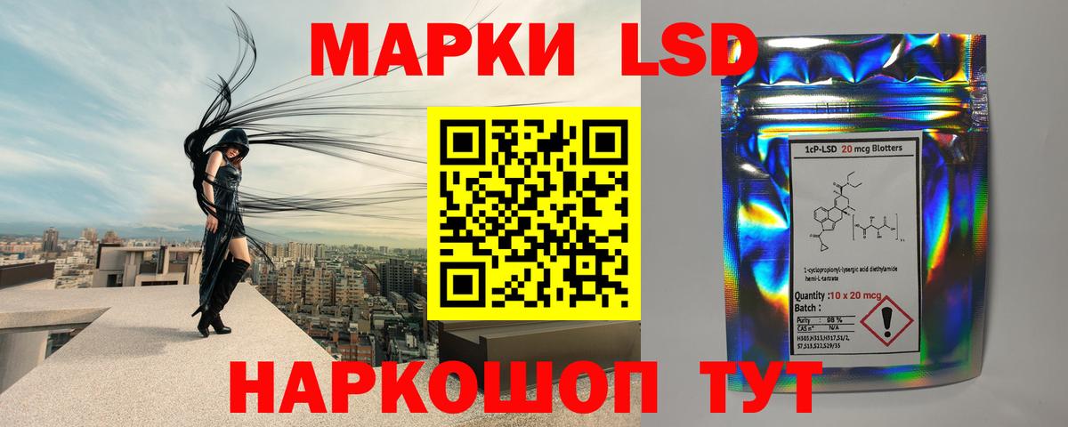 Лсд 25 экстази кислота Сосновоборск