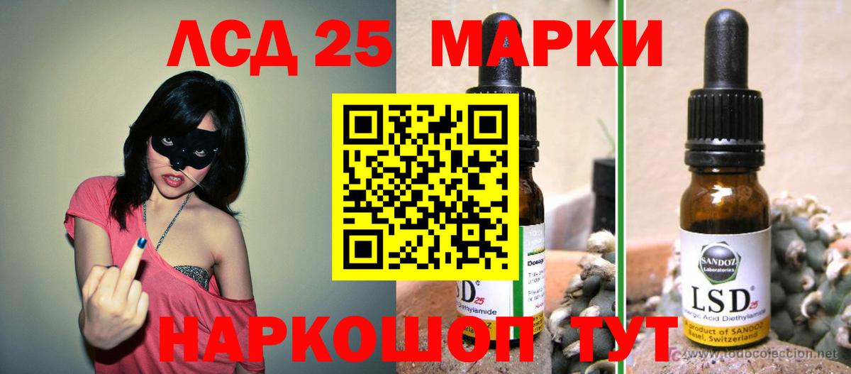 МДМА  Бошки Шишки  ТГК  Гашиш  COCAIN  Сосновоборск  Вход с VPN  Канабис  Меф МЯУ МЯУ кристаллы  ГАШ 