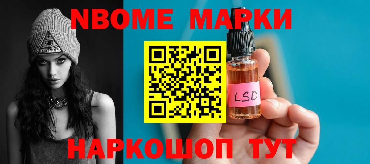 Сосновоборск  LSD-25 экстази кислота  Вход с VPN 
