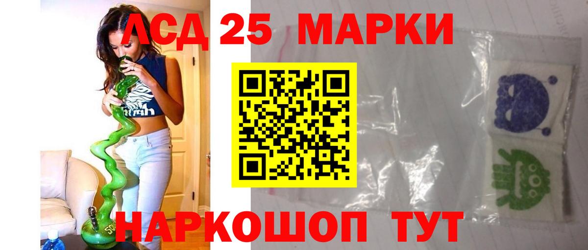 ЛСД экстази ecstasy Сосновоборск