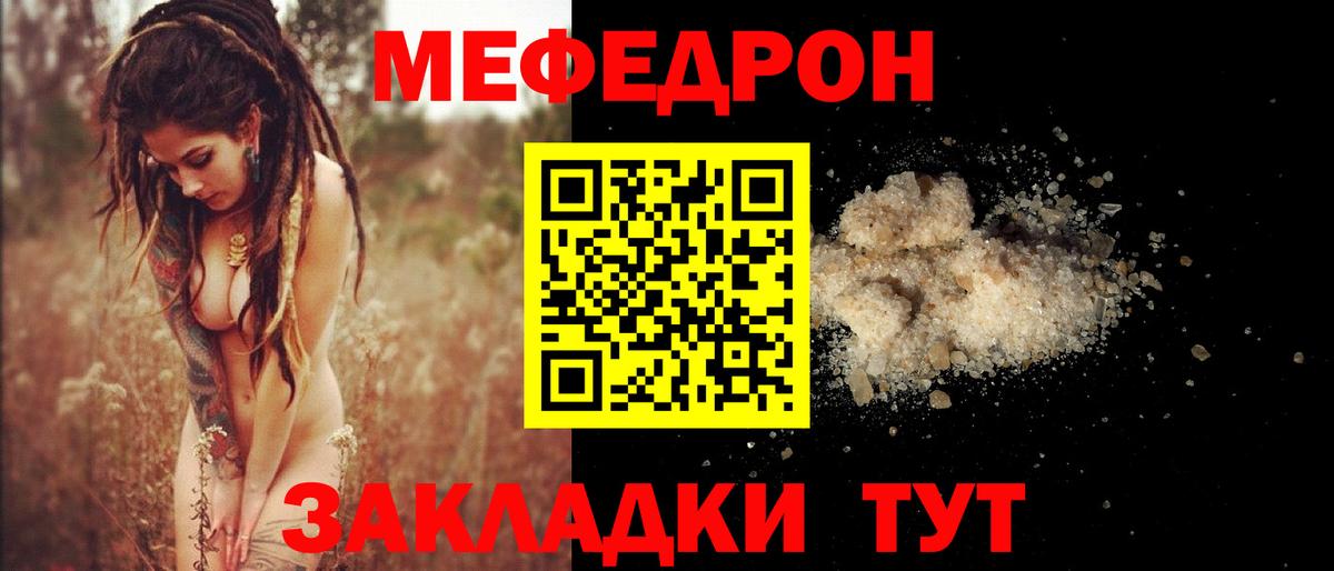 Амфетамин Сосновоборск