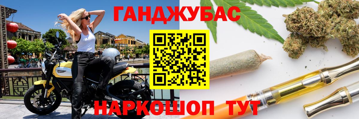 Канабис Amnesia  Шишки марихуана Ganja  Сосновоборск  Каннабис White Widow  Вход с VPN 