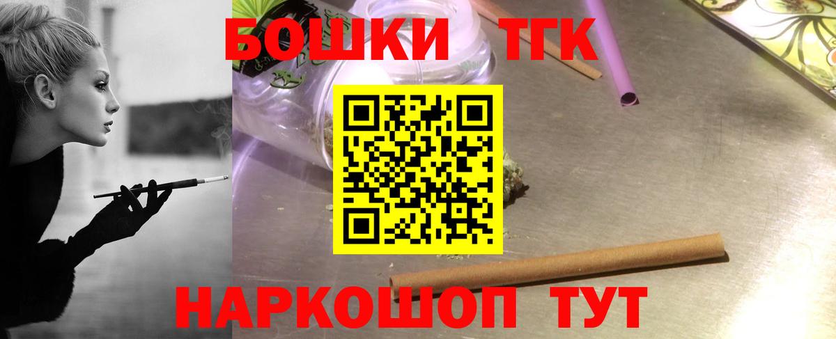 Каннабис VHQ  Сосновоборск  МАРИХУАНА Ganja  Канабис планчик 